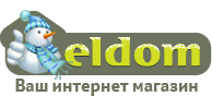 Елдом - інтернет магазин побутової техніки та електроніки eldom.com.ua