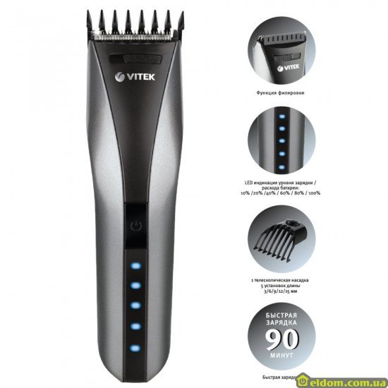 Машинка для стрижки волосся Vitek VT-2575 GR