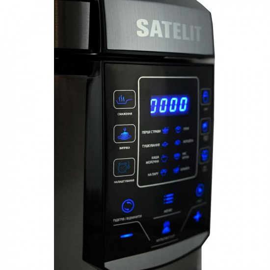 Мультиварка Satelit Pro Cooker SPC-600