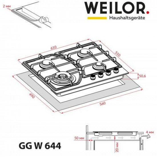 Варильна поверхня Weilor GG W 644 WH