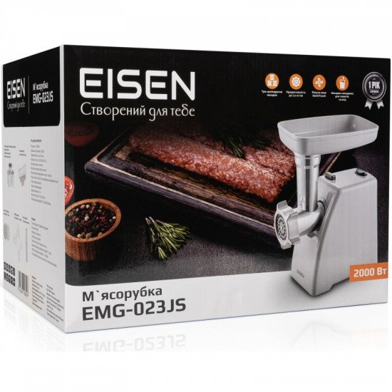 Мясорубка Eisen EMG-023JS