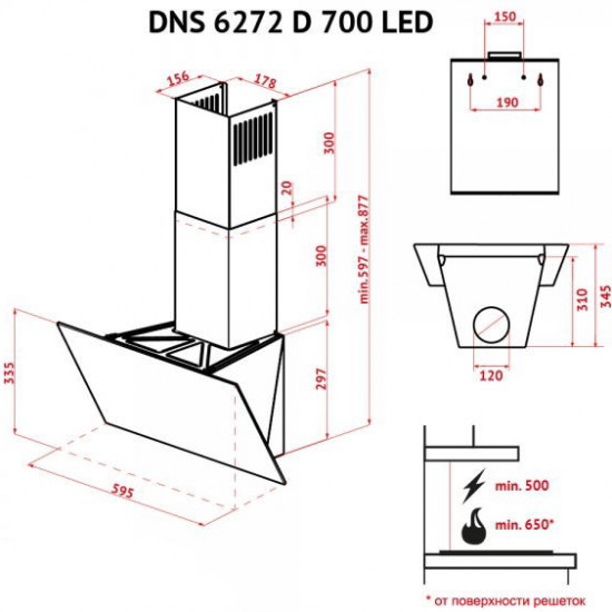 Кухонная вытяжка Perfelli DNS 6272 D 700 WH LED