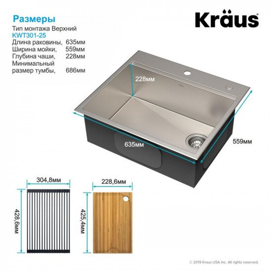 Мойка кухонная Kraus KWT311-25