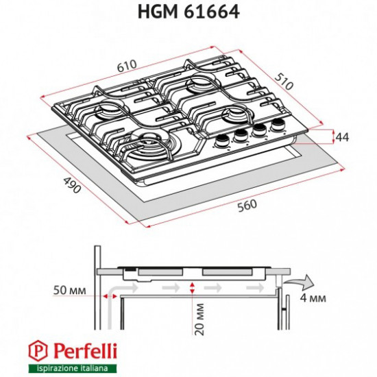 Варочная поверхность Perfelli HGM 61664 IV