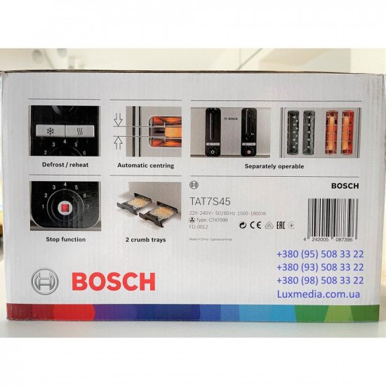 Тостер Bosch TAT 7S45