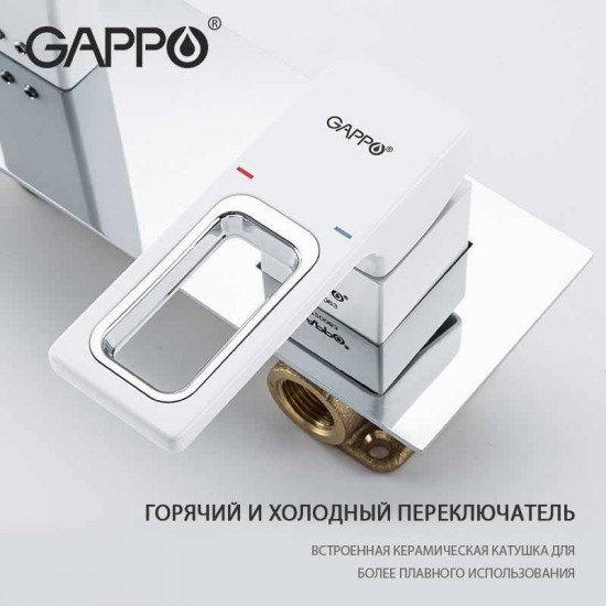 Змішувач для ванної GAPPO G1017-12