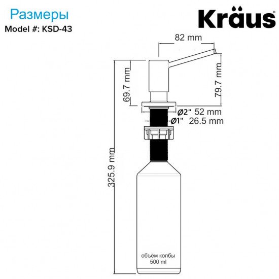 Дозатор для мыла Kraus KSD-43MB
