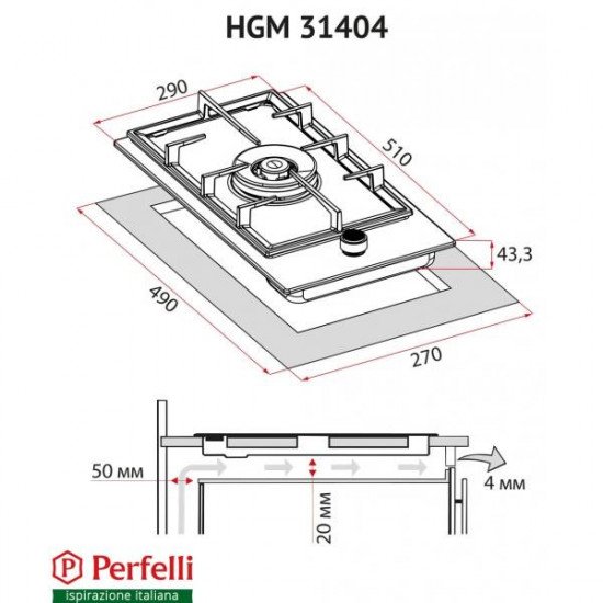 Варильна поверхня Perfelli HGM 31404 I