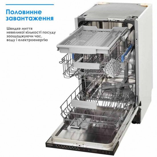 Встраиваемая посудомоечная машина Eleyus DWS 45039 LDI