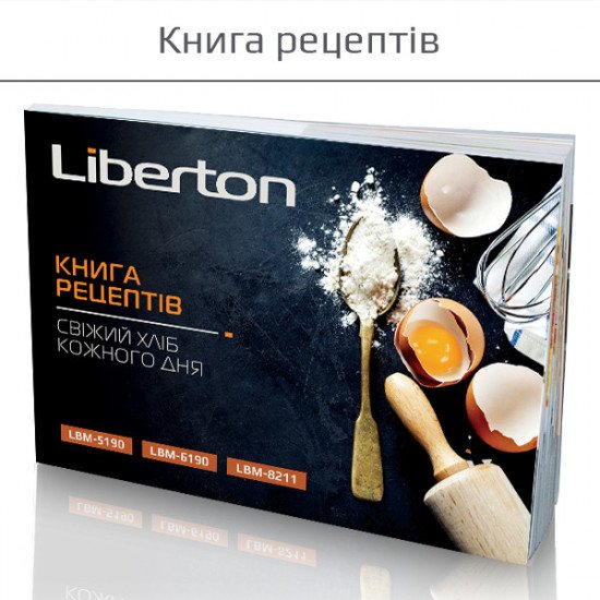 Хлібопічка Liberton LBM 5190