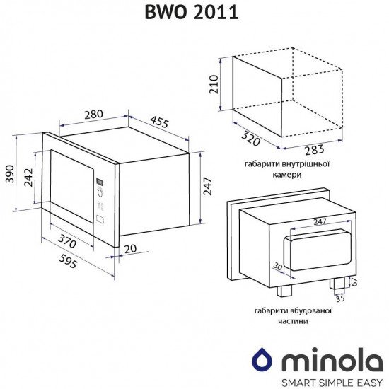 Встраиваемая микроволновая печь Minola BWO 2011 WH