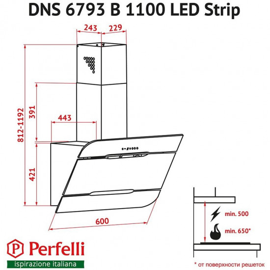 Кухонная вытяжка Perfelli DNS 6793 B 1100 BL LED Strip