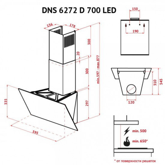 Кухонная вытяжка Perfelli DNS 6272 D 700 IV LED