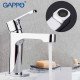 Змішувач для ванної GAPPO G1002-2
