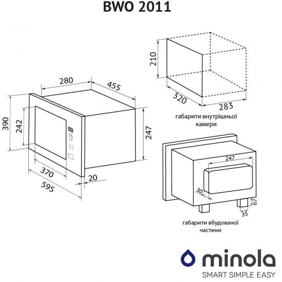Вбудована мікрохвильова піч Minola BWO 2011 BL