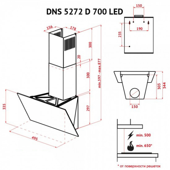 Кухонная вытяжка Perfelli DNS 5272 D 700 WH LED