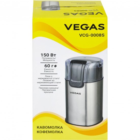 Кофемолка Vegas VCG-0008S