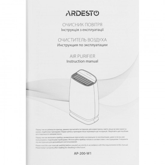 Очищувач повітря Ardesto AP-200-W1