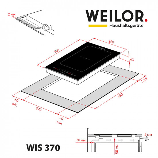 Варочная поверхность Weilor WIS 370 WHITE