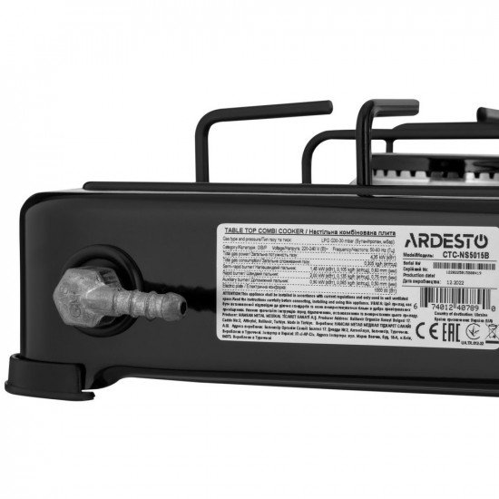 Настольная плита Ardesto CTC-NS5015B